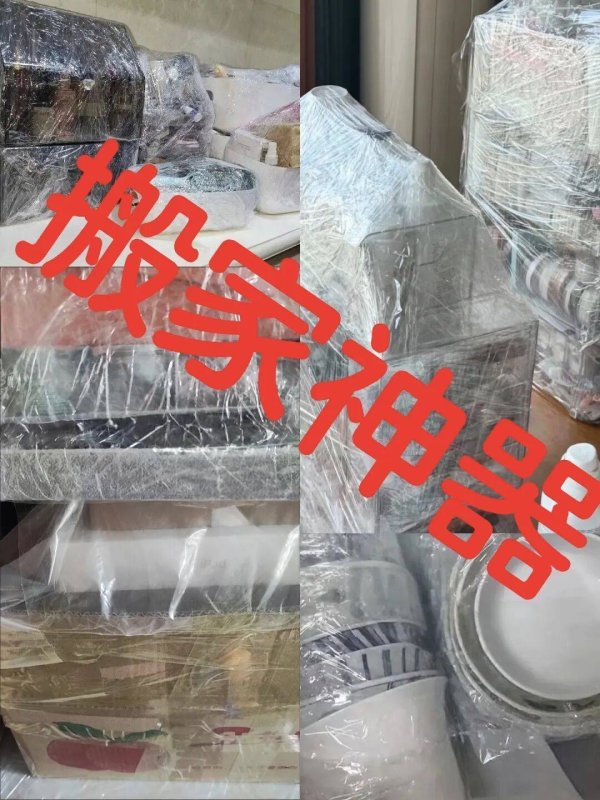 富灯网 租房党的8个省钱“神操作”，实用到不行！